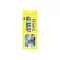 Tempera 10x7,5ml, készlet, Educa karton dobozban